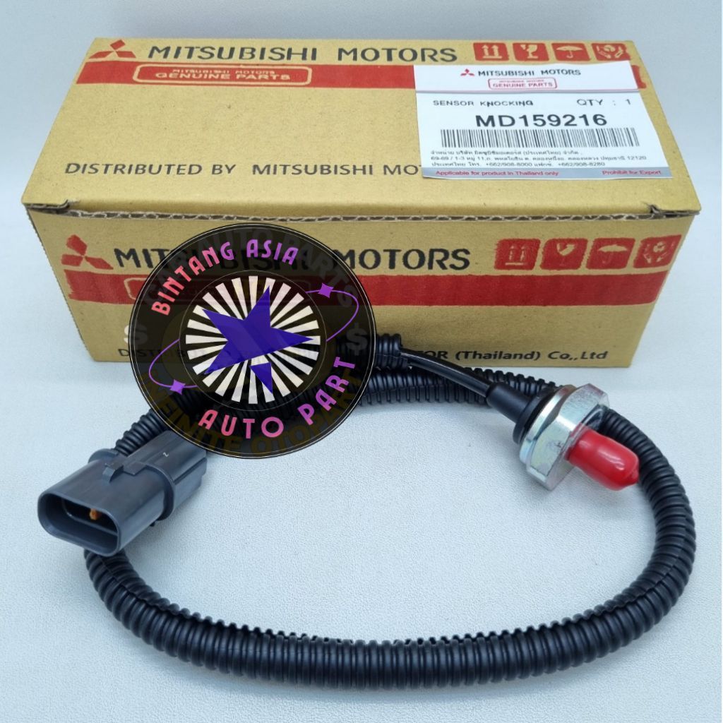 SWITCH KNOCKING SENSOR KNOCK MITSUBISHI LANCER EVO 4 CK4