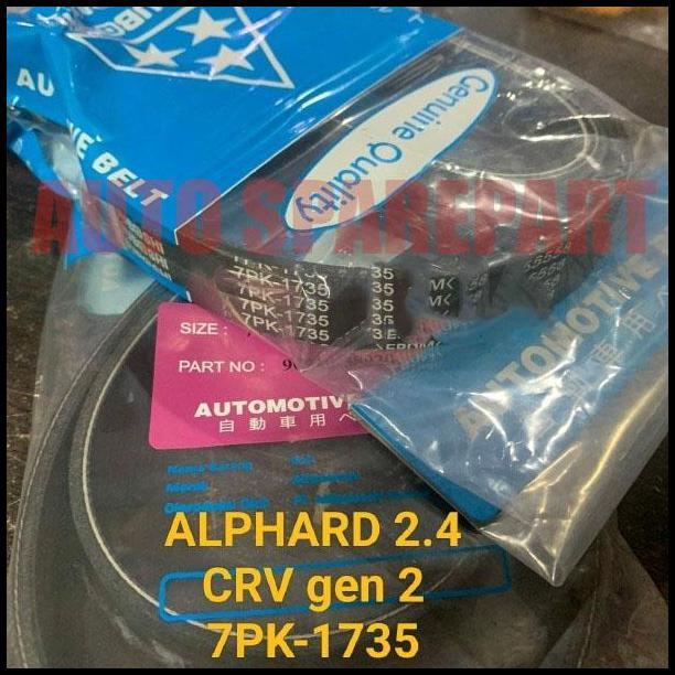 GRATIS ONGKIR FAN VAN BELT TALI KIPAS 7PK1735 ALPHARD 2.4 NEW CRV 2.4 GEN 2 7PK-1735 