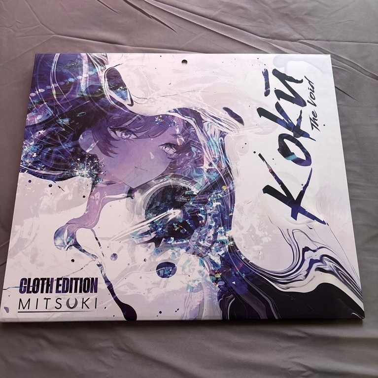 Mousepad Mitsuki Koku The Void Cloth Edition
