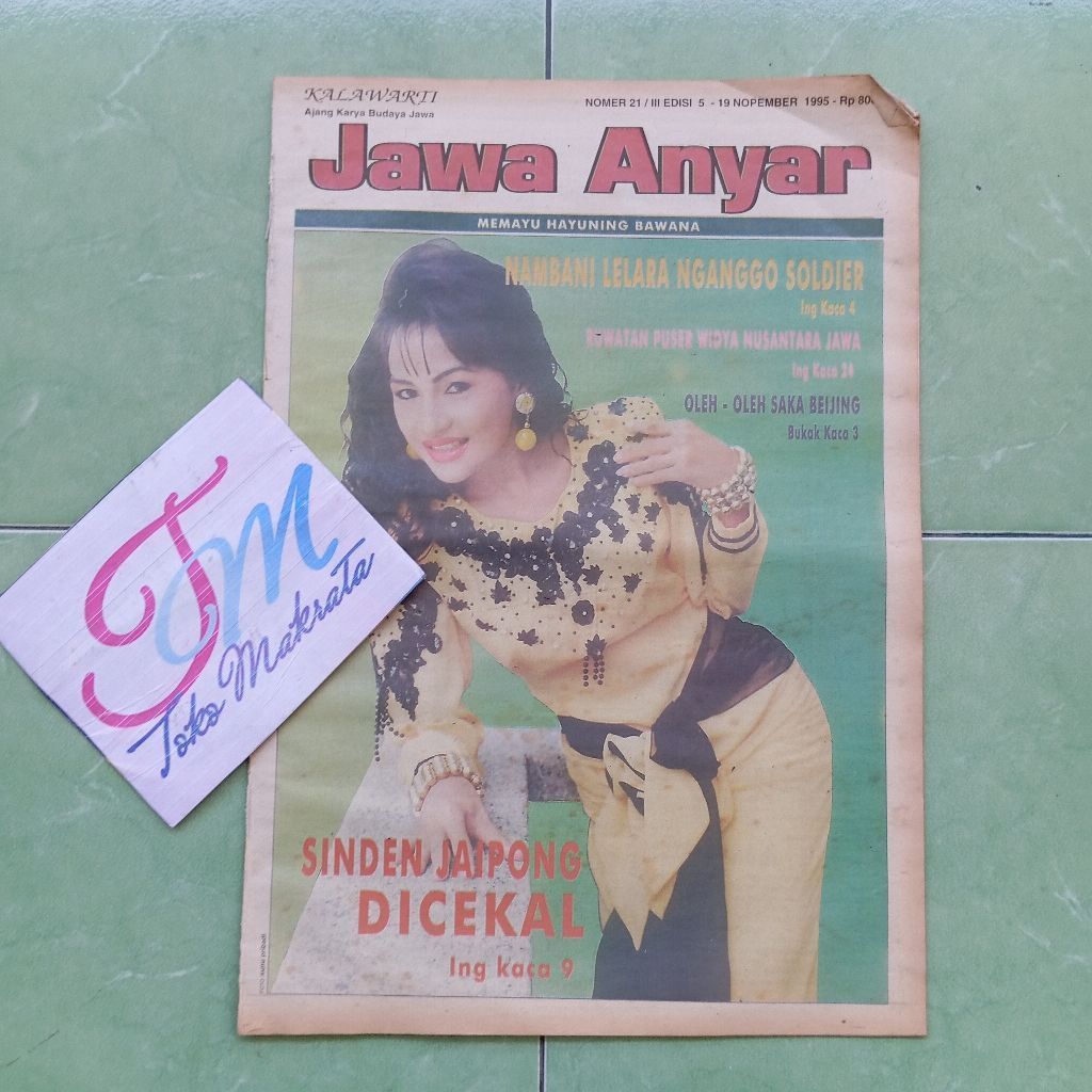 koran tabloid bahasa Jawa JAWA ANYAR cover LILIS KARLINA