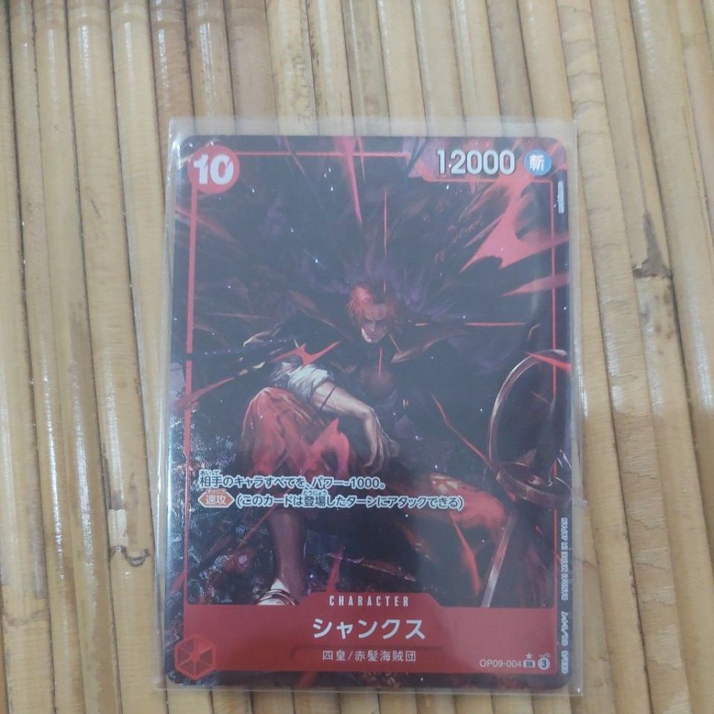 One Piece TCG Shanks OP09-004 Parallel SR