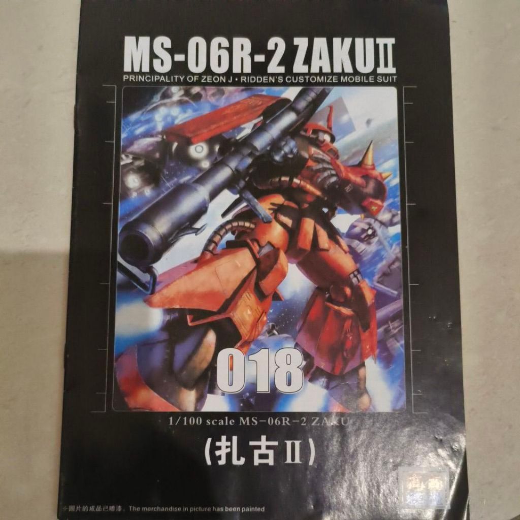 Manual Book MG 1/100 Zaku II Johnny Ridden TT Hongli