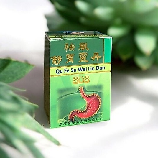 808 Qu Fe Su Wei Lin Dan