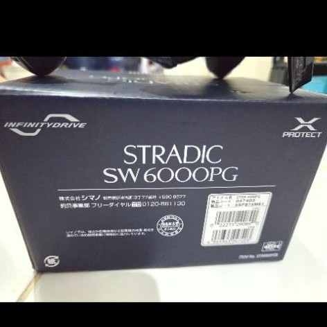 Reel Shimano Stradic SW6000PG 2024