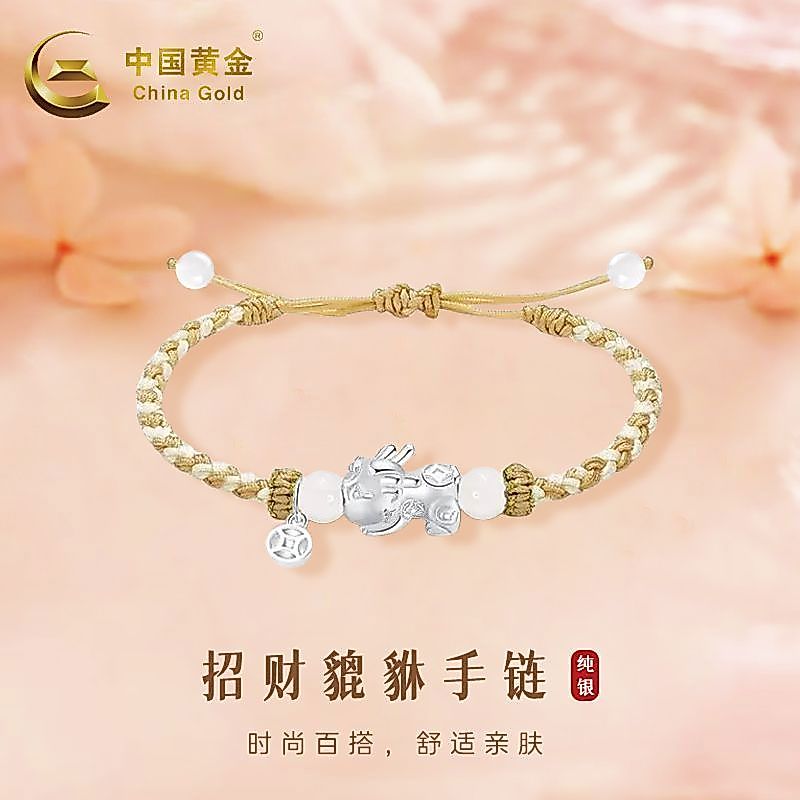 Gelang Pixiu Keberuntungan Perak Murni 999 Model Baru