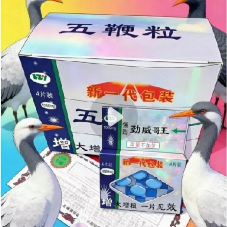 vi Agra China Wubi 4nli isi 4 BTR 100% original bermutu