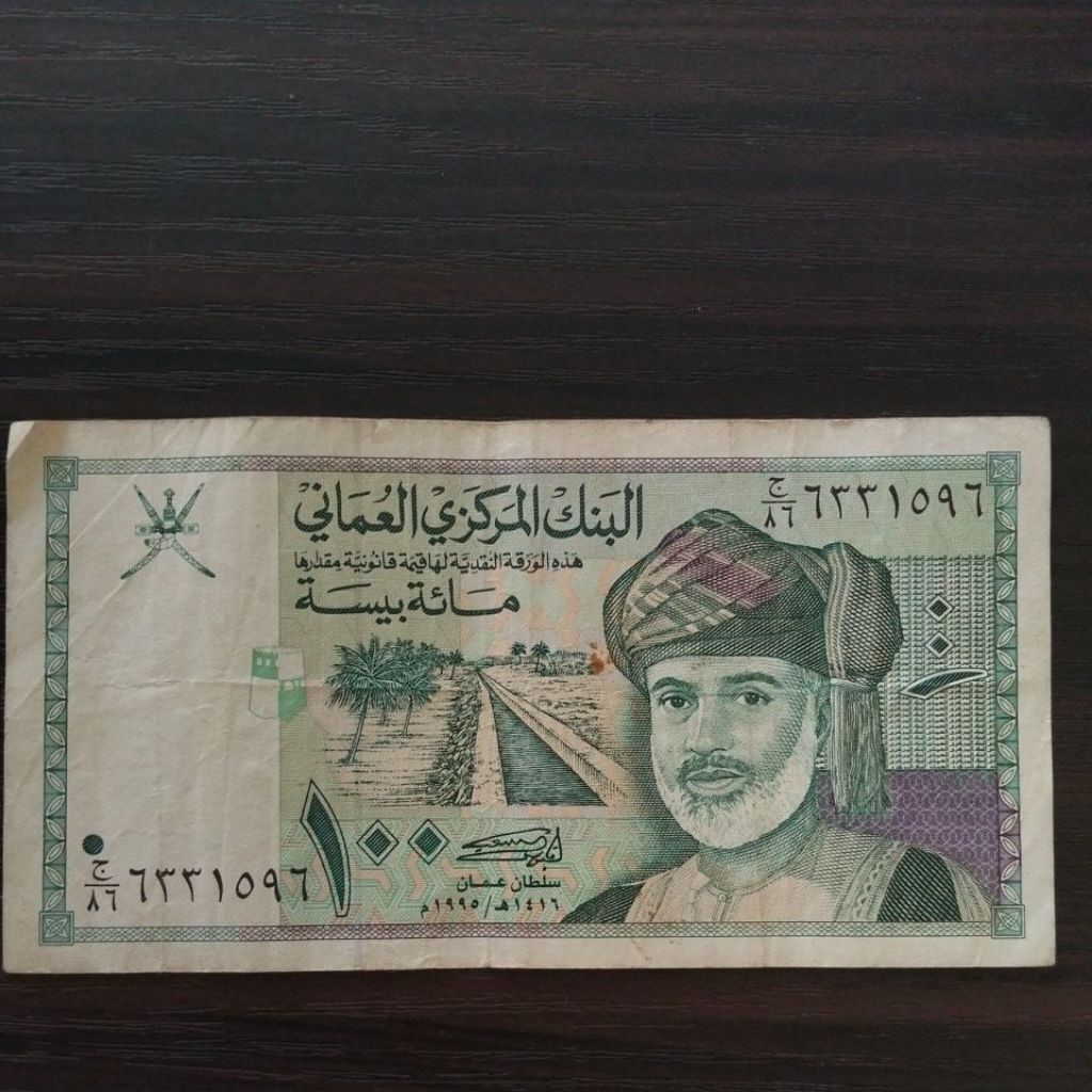 Uang Lawas LN OMAN 100 Baisa Thn 1995 / Uang 100 Oman Baisa kondisi seperti dalam foto.