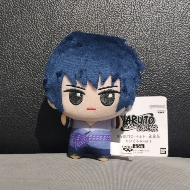 Plush Keychain Chibigurumi Uchiha Sasuke NARUTO