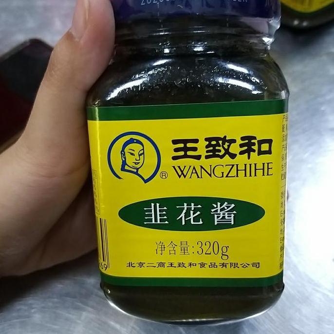 saos kucai jiu hua jiang