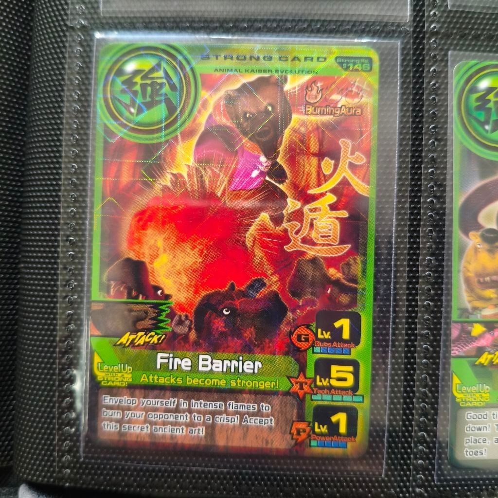Animal Kaiser Fire Barrier Evo 8