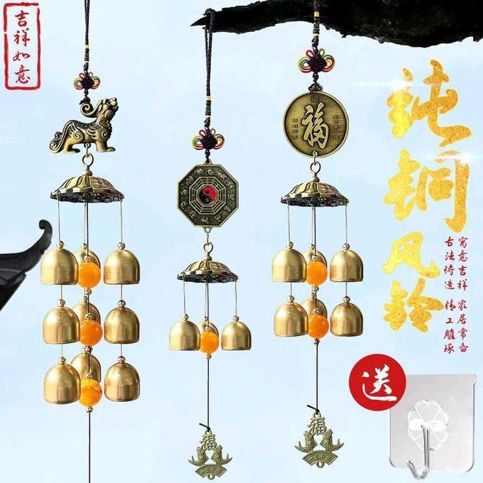 FULUFA - Feng Ling - Longceng Angin - Lonceng Fengshui - Lonceng logam