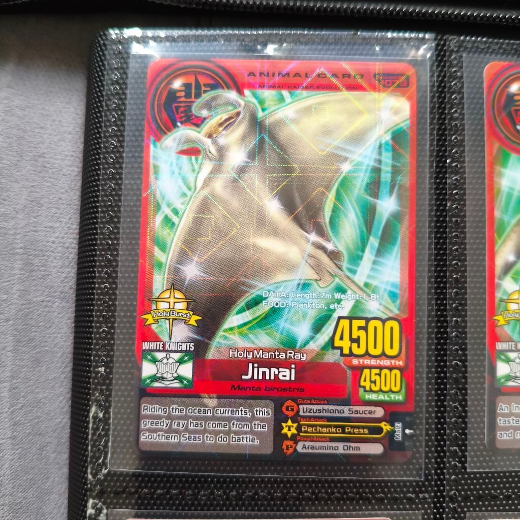 Animal Kaiser Jinrai Evo 8
