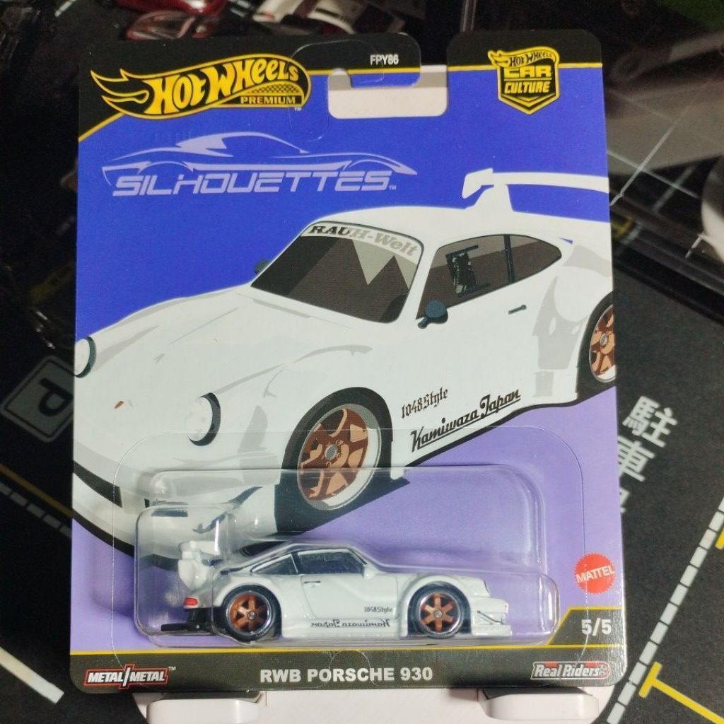 hotwheels RWB PORSCHE 930 SILHOUETTES