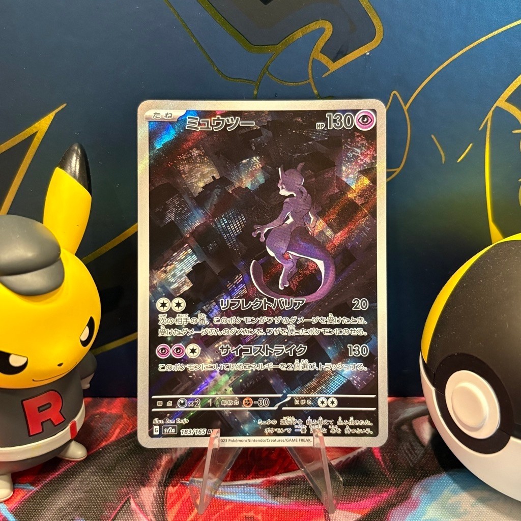 Mewtwo 183/165 JP - AR - Scarlet & Violet 151 - Pokemon TCG