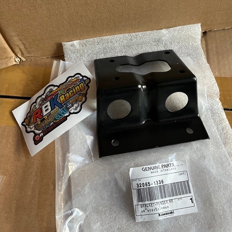 KAWASAKI Breket Spakbor Belakang Ninja RR Old Original 32065 1336