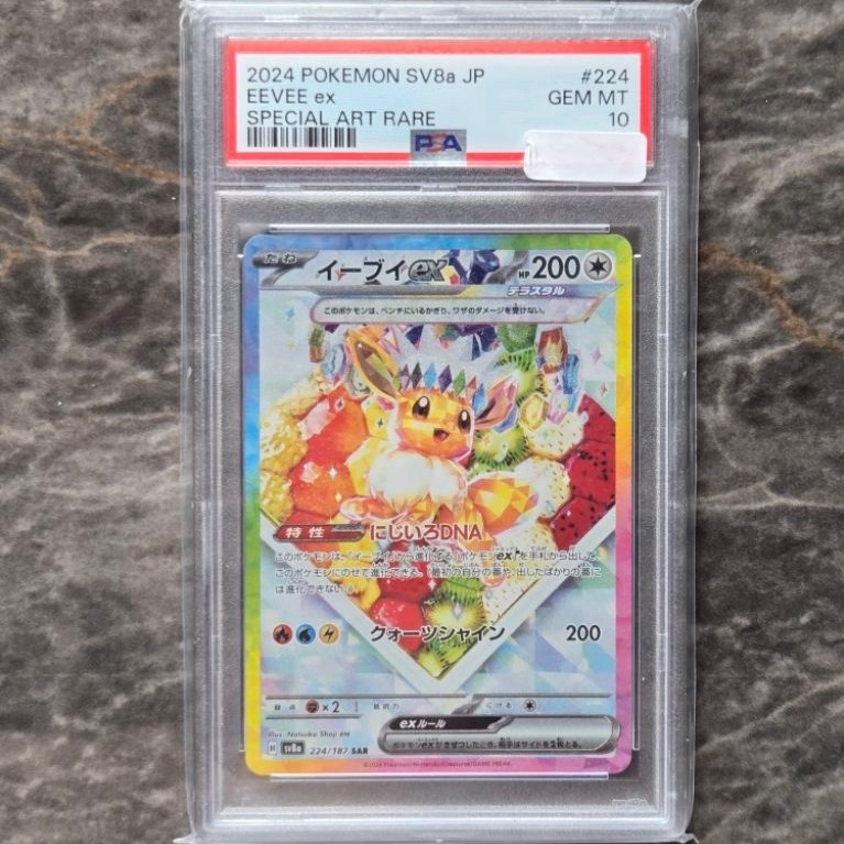 Eevee EX SAR #224 Slab Psa 10 TCG Pokemon Japan