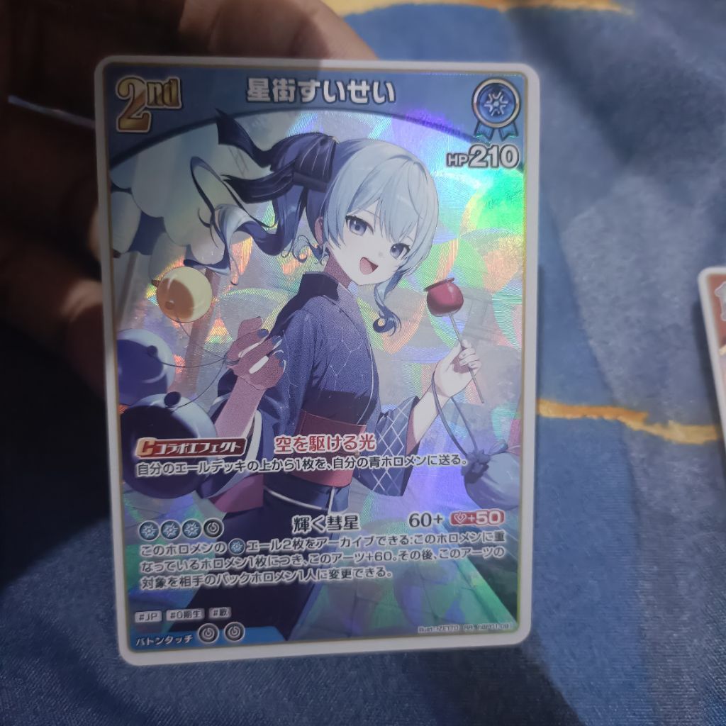 Hololive TCG EB01 JAPAN hBP01-081 RR Hoshimachi Suisei Kartu Single Card Games