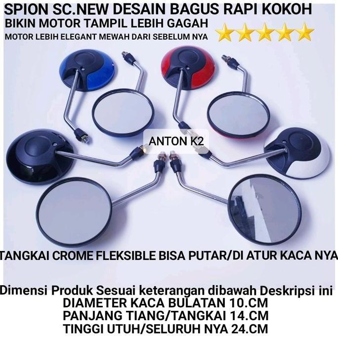SPION STANDAR BULAT/SPION MOTOR HONDA STYLO/GENIO/SCOOPY/GIORNO/HONDA LUXURY/BEAT/VARIO DLL AK2