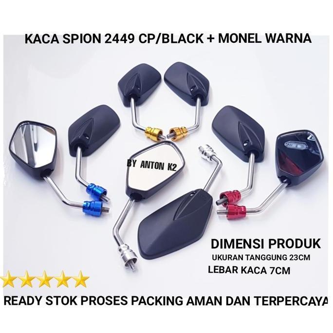 KACA SPION CARBON/SPION VARIASI MOTOR SPIN/SPIN 125/SKY DRIVE/SKY WAVE AK2