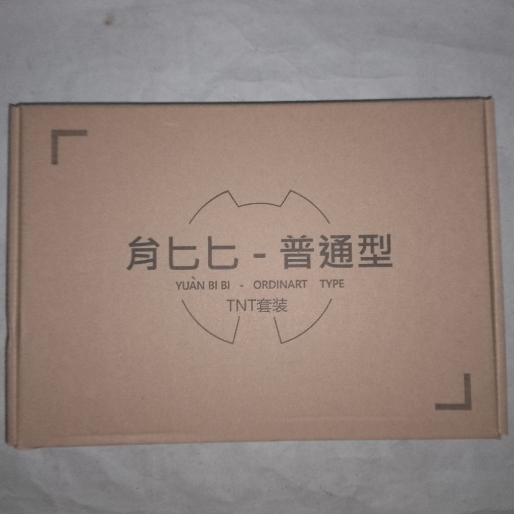 HG Gundam Exia GBC MB TNT ver tanpa Stand base (KW)