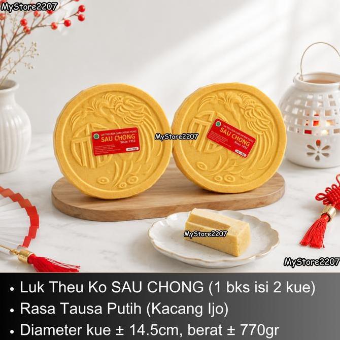 Po - Kue Bulan / Moon Cake Sau Chong Luk Tau Koh / Luk Theu Koh Isi Tausa