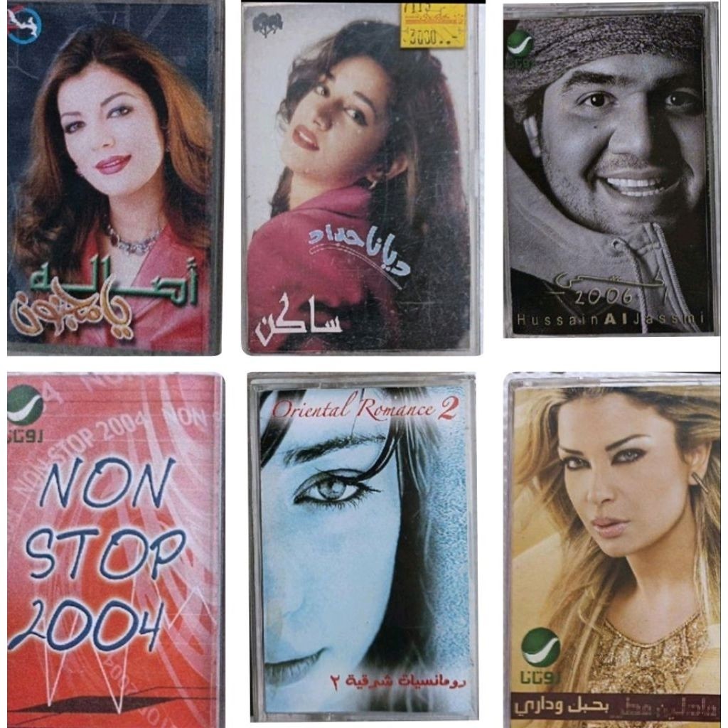 kaset pita arab import