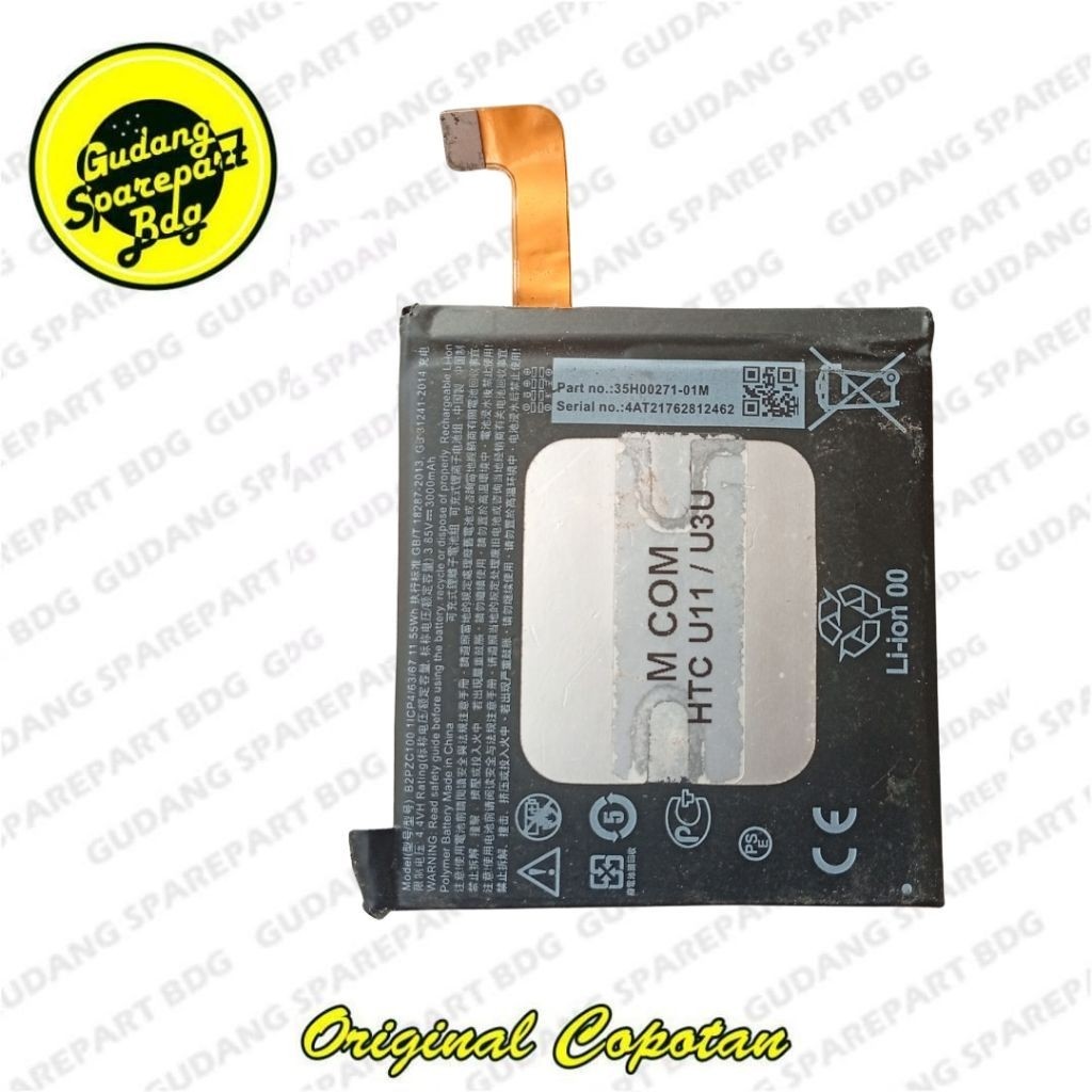 Baterai Battery HTC U11 / U3U htv33 Second Original Copotan