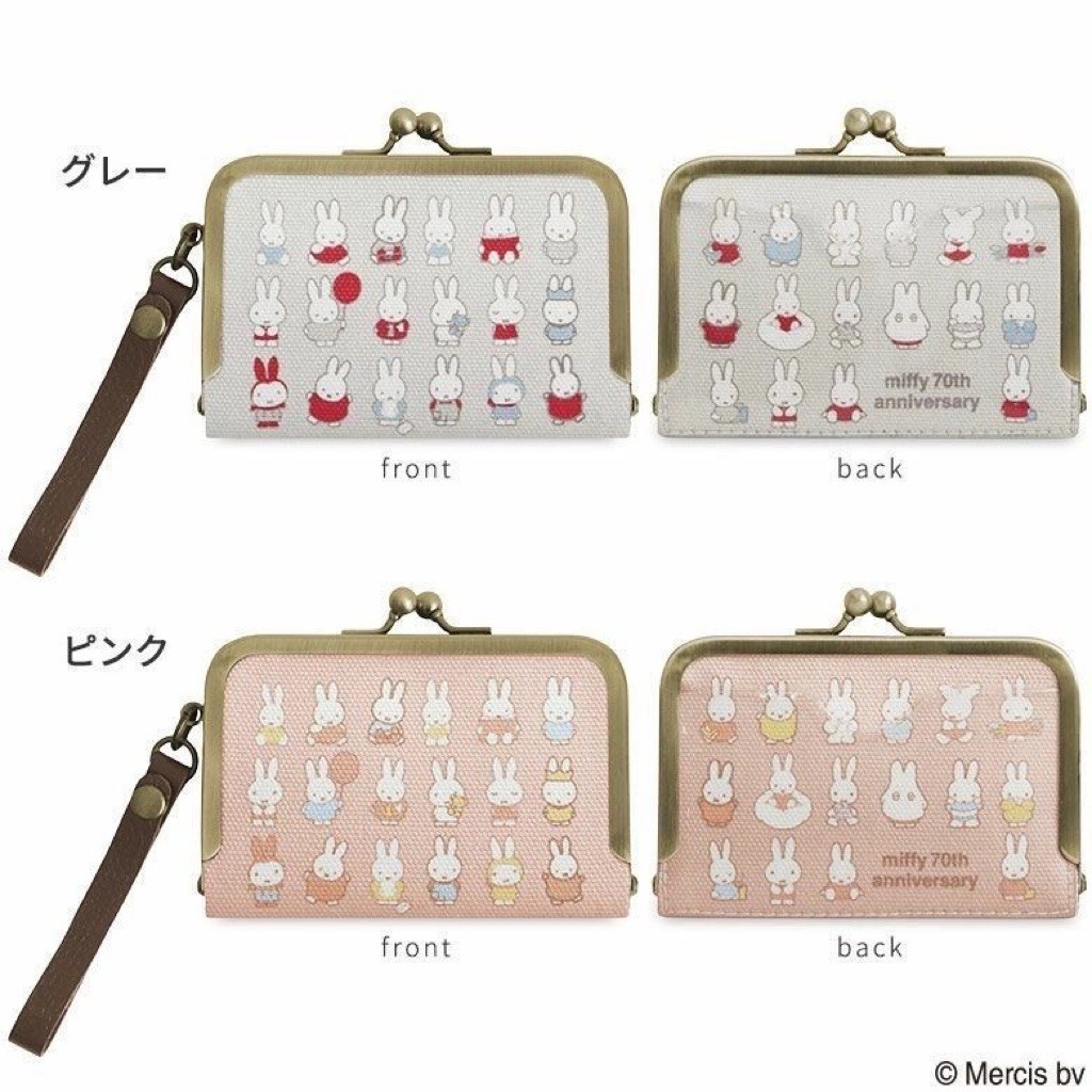dompet miffy