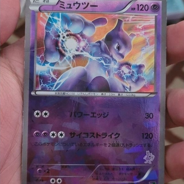Mewtwo 001/016 Japan Mewtwo vs Genesect Pokemon TCG