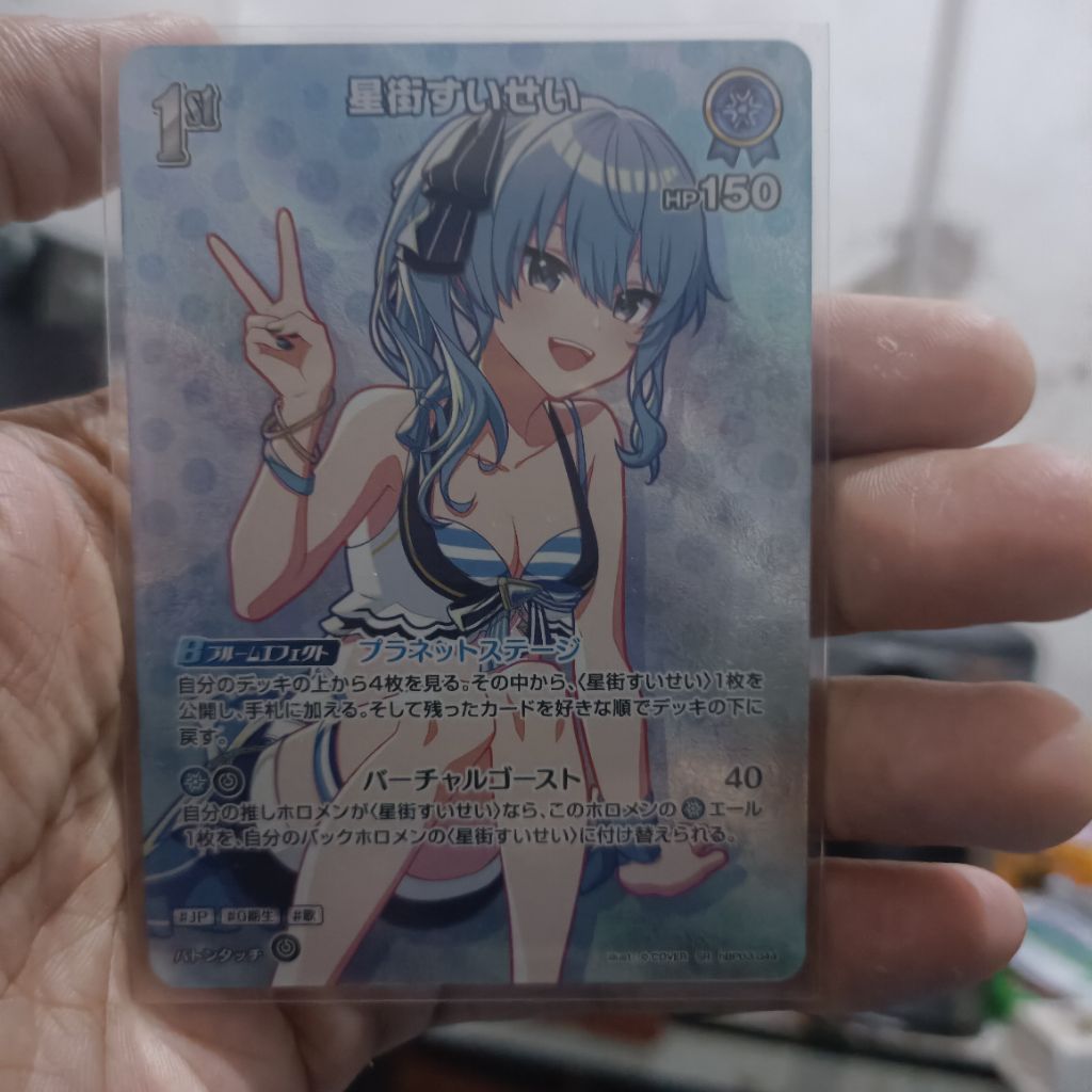 Hololive OCG Hoshimachi Suisei SR 1st JAP hBP03-044 EB01 Parallel Summer Hologram Kartu Single Card 