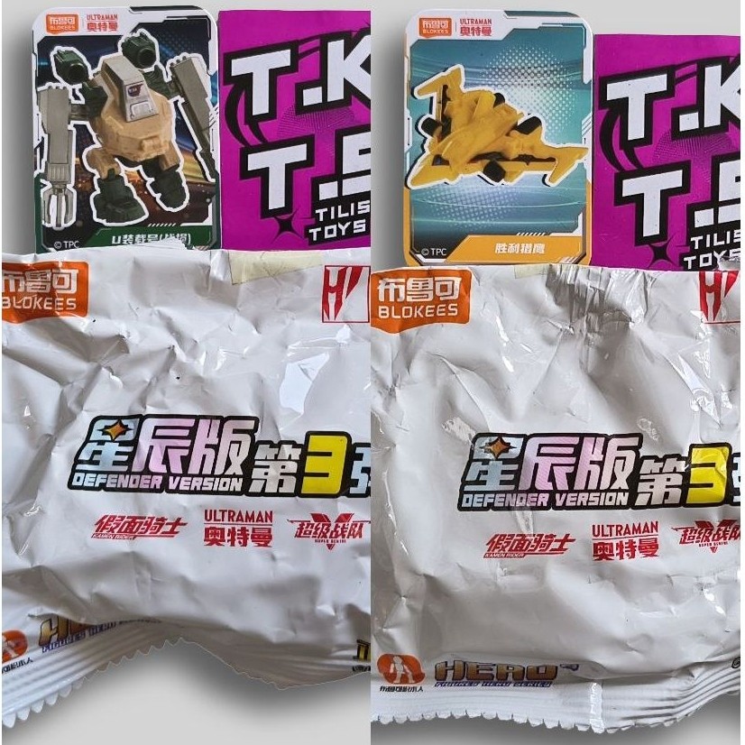 New | Blokees Heroes Station Defender 3 Guts Falcon ULoader Paket Belum Rakit