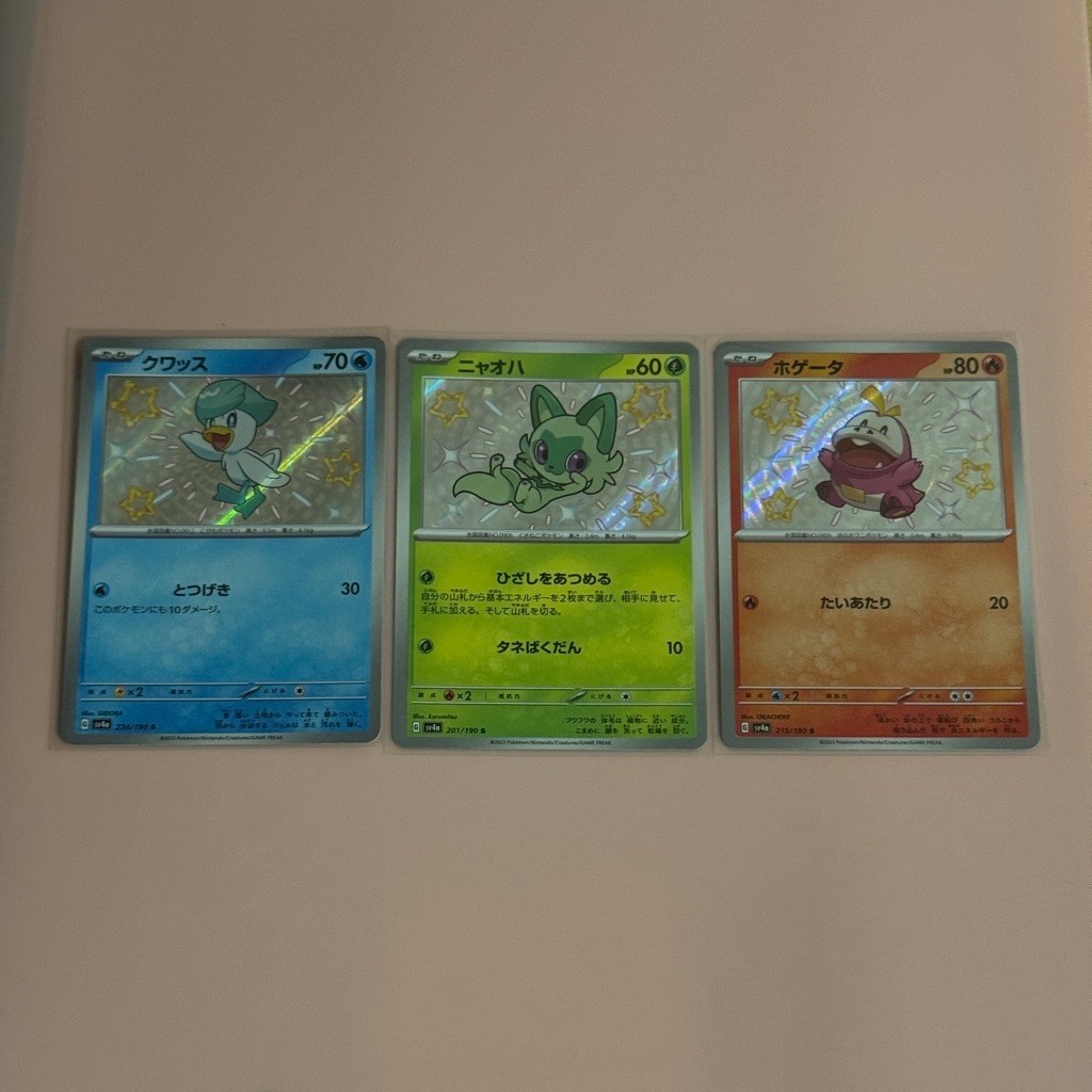 JAPANESE Baby Shiny Quaxly Fuecoco Sprigatito Pokemon Shiny Treasures - Kartu Pokemon TCG Original J