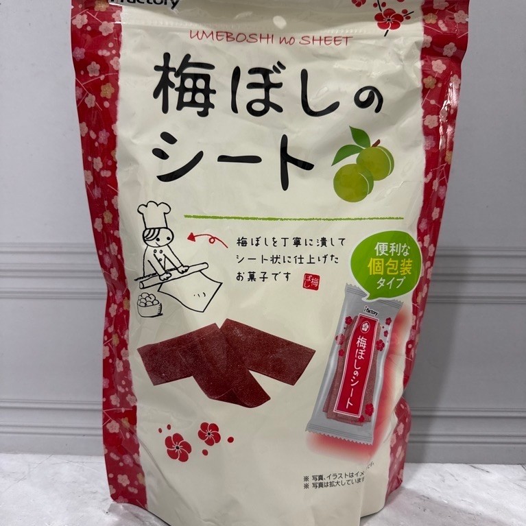 Umeboshi Sheet Japan 100gr
