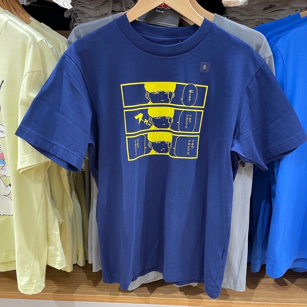 Tshirt Uniqlo Man Magic and Muscles 69 Navy