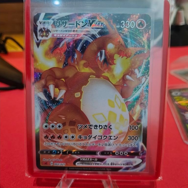Charizard VMAX 002/021 JP