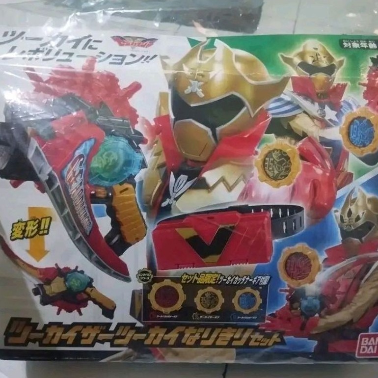 Dx Power Rangers Zenkaiger Gold Changer Bib