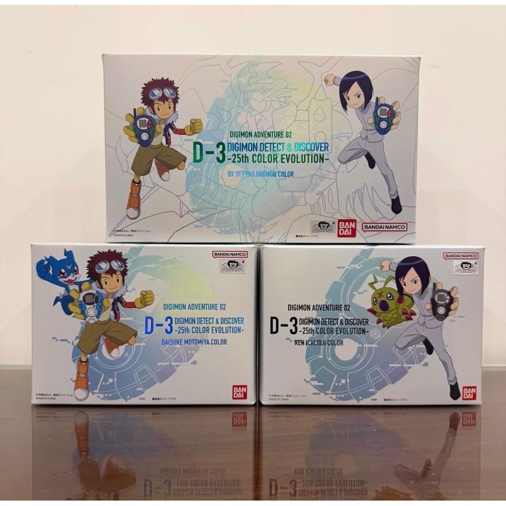 Digivice D3 D-3 Detect & Discover - 25th Color Evolution - Digimon Adventure 2