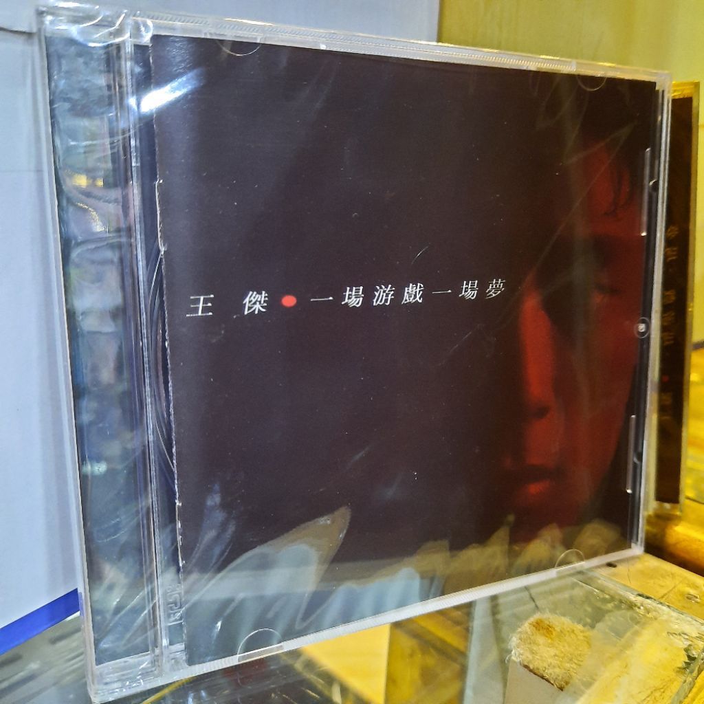 CD WANG JIE / DAVE WANG ORIGINAL