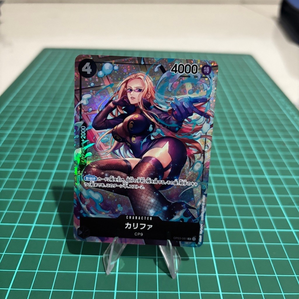 Khalifa CP9 (Alternate Art) OP03-081 TCG One Piece
