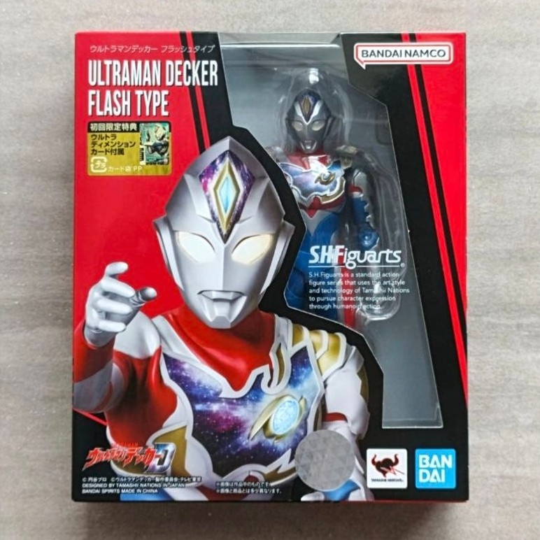 Shf Ultraman Decker