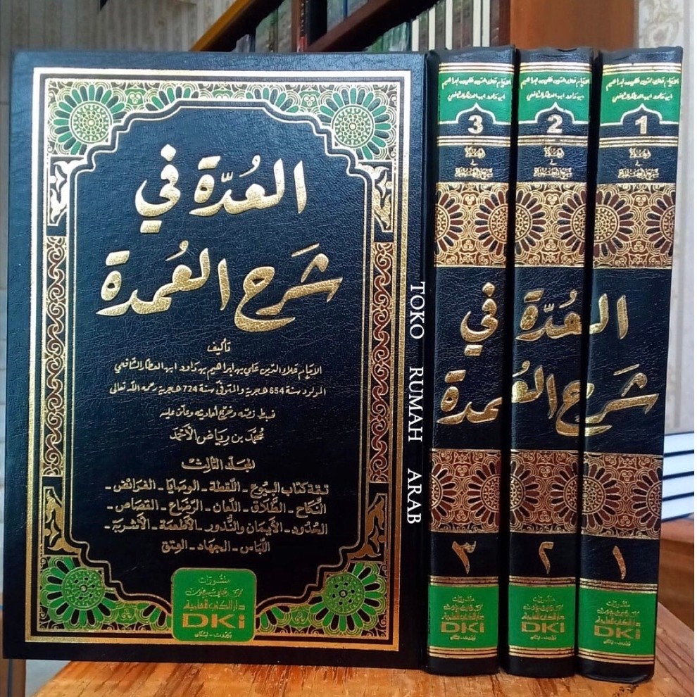 KITAB Al Uddah fi Syarah al Umdah 3 Jilid Al Uddah fi Syarhil Umdah Dar Kutub Ilmiyah ORIGINAL