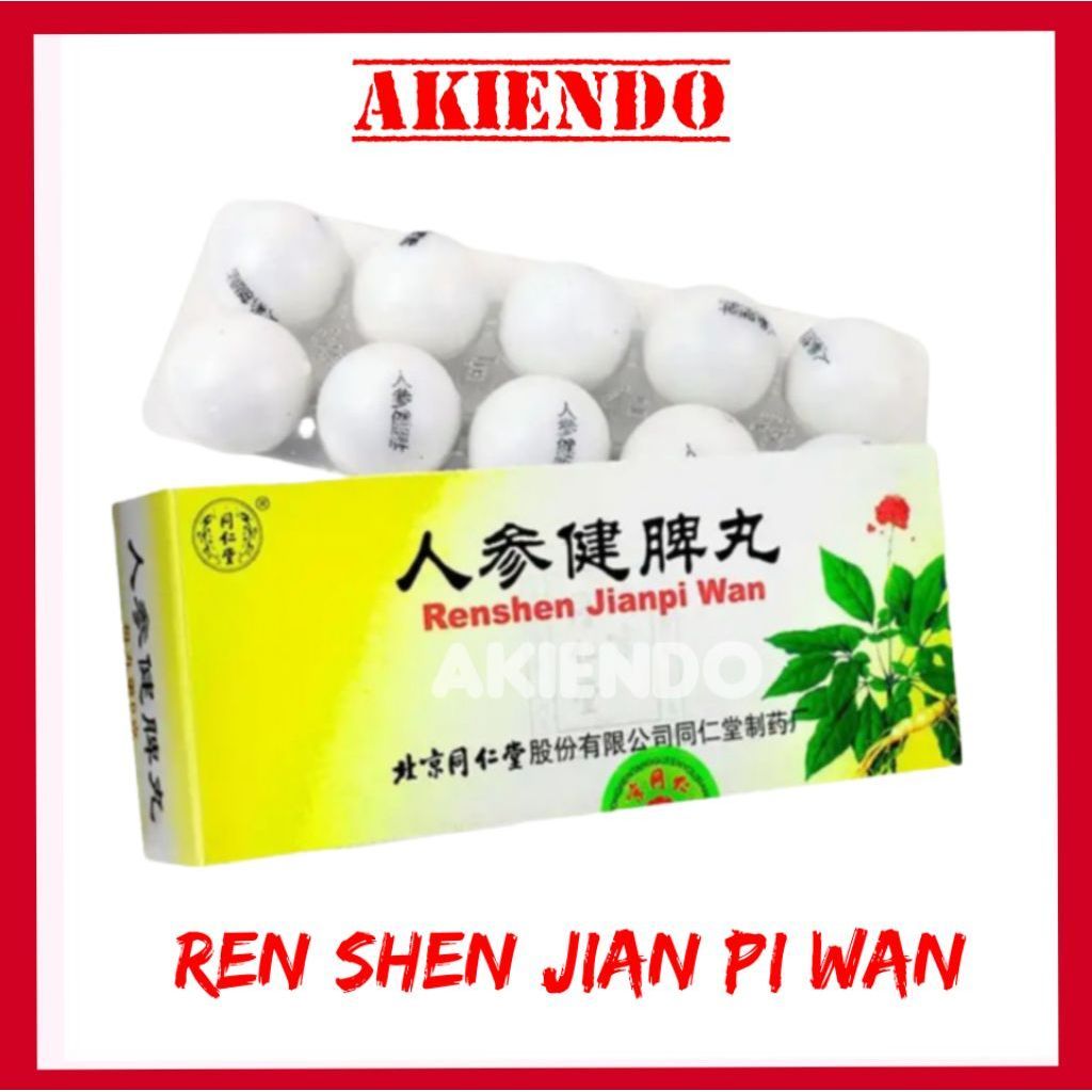 Ren Shen Jian Pi Wan Beijing Tong Ren Tang / HERBAL RENSHEN JIAN PI WAN