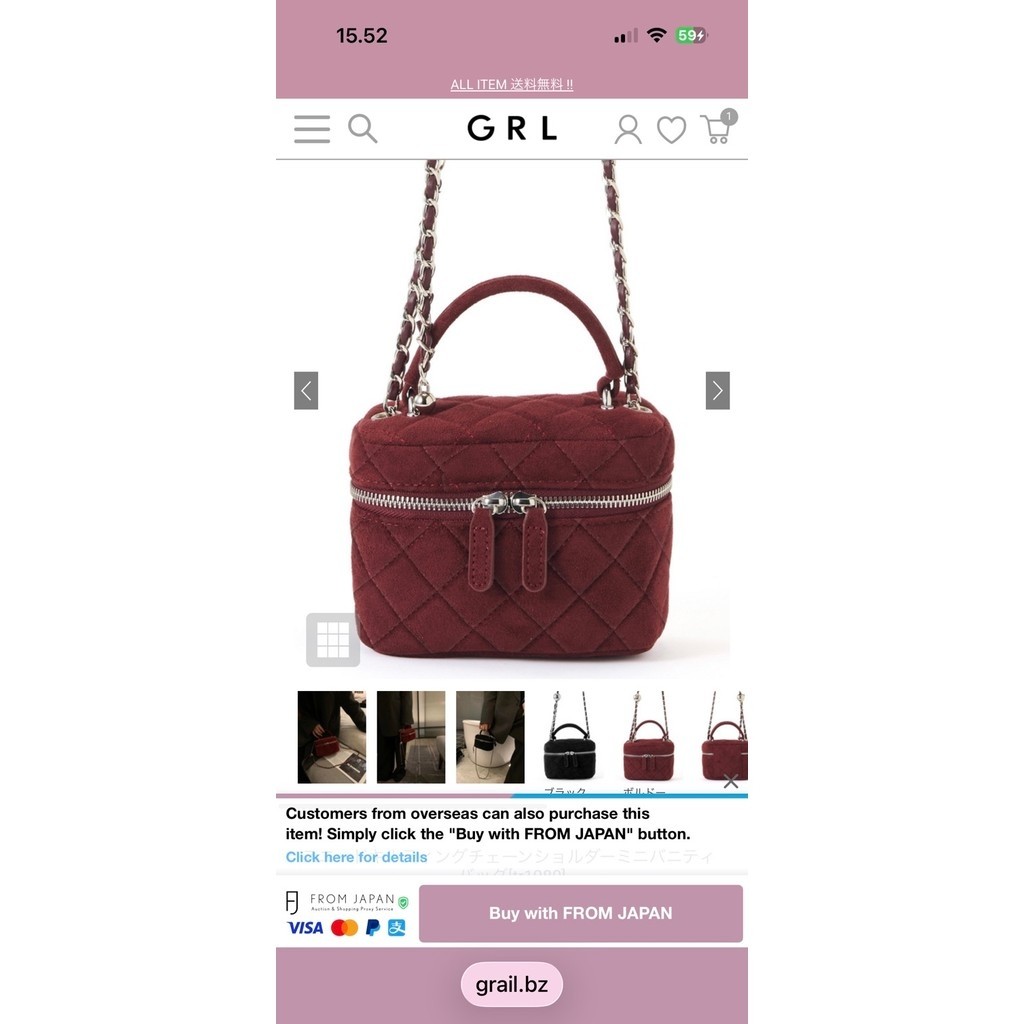 tas grl