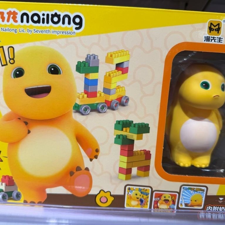 MR MAN NAILONG DIY BUILDING BLOCKS 60PC. BLOCK NAILONG. NAILONG DIY BLOCKS