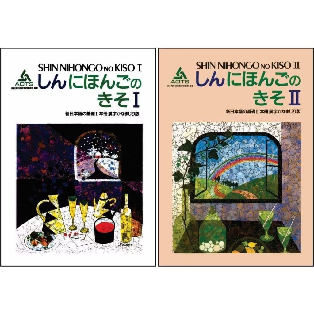Buku AOTS Shin Nihongo no Kiso I dan II Shin Nihongo no Kiso I II Kamus Suku Kata Jepang