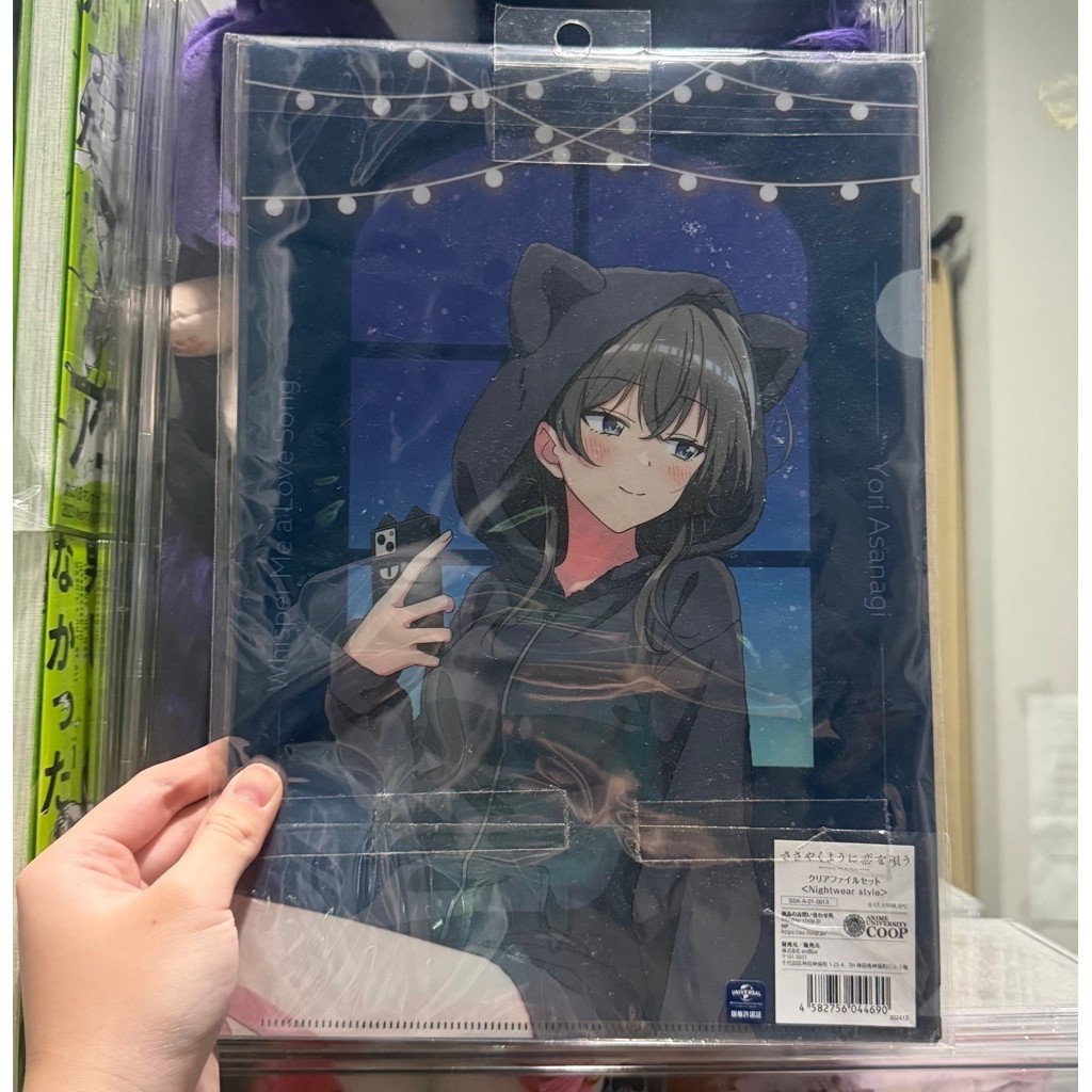 SET Official merch Yori Asanagi & Himari Kino clear file folder Whisper Me a Love Song Sasayaku You 