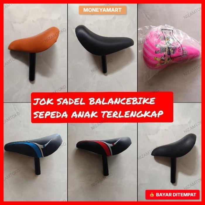 Sadel Jok Sepeda Balance Bike Anak / Jok Sadel Sepeda Anak