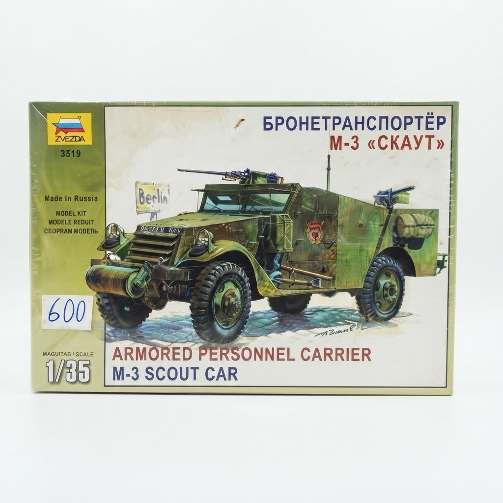 MODEL KIT ZVEZDA 1/35 M3 SCOUT CAR