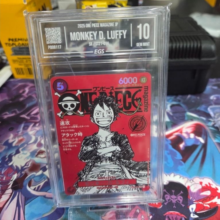 luffy magazine EGS10