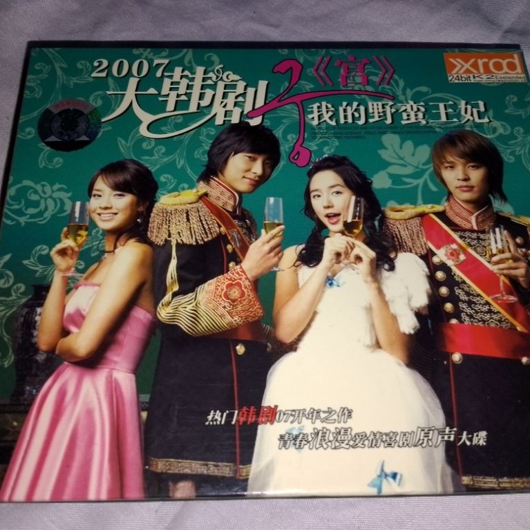 CD ost drama korea